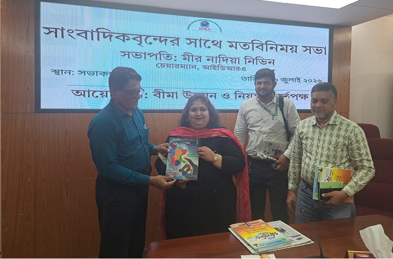বীমাখাত সংস্কার ও উন্নয়নে আইডিআরএ চেয়ারম্যানের সঙ্গে মিডিয়ার মতবিনিময়
