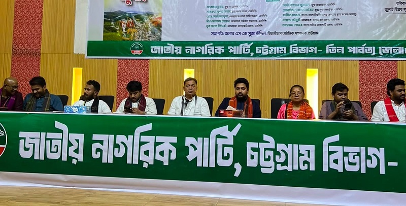 এই সরকারের মন্ত্রিসভায় পাহাড়ের কোনো প্রতিনিধিত্ব নেই: নাহিদ ইসলাম