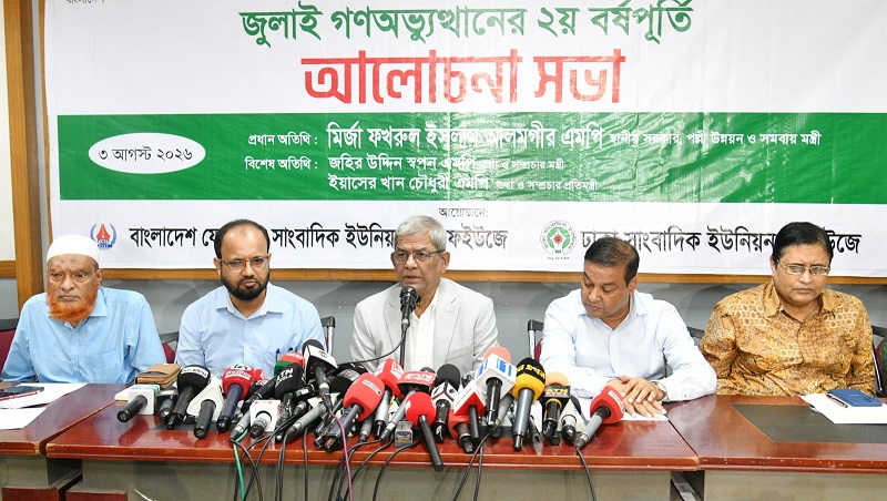 জুলাইয়ের রক্তের ঋণ শোধ হবে জনগণের অধিকার প্রতিষ্ঠার মাধ্যমে: স্থানীয় সরকার মন্ত্রী
